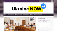 Desktop Screenshot of mediainfo.mk.ua