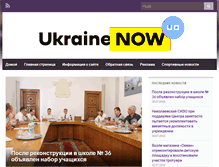 Tablet Screenshot of mediainfo.mk.ua